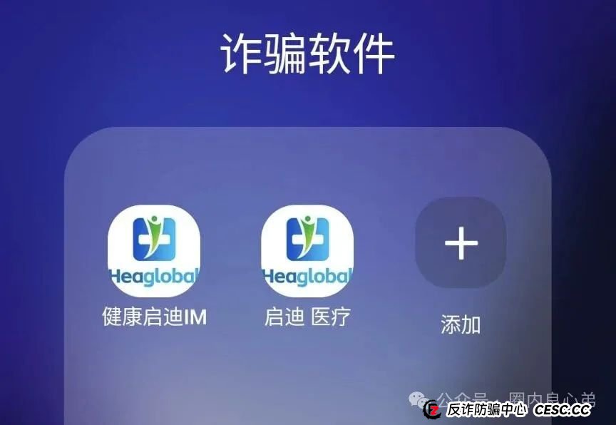 启迪医疗—未来音,是投资者的盛宴,还是包装的骗局,注意警惕。
