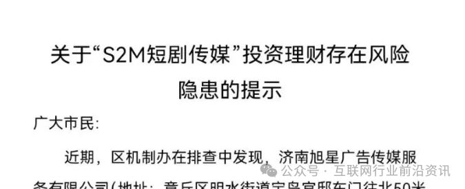 6月最新整理几十个崩盘跑路和即将出事的项目,有你参与的吗?
