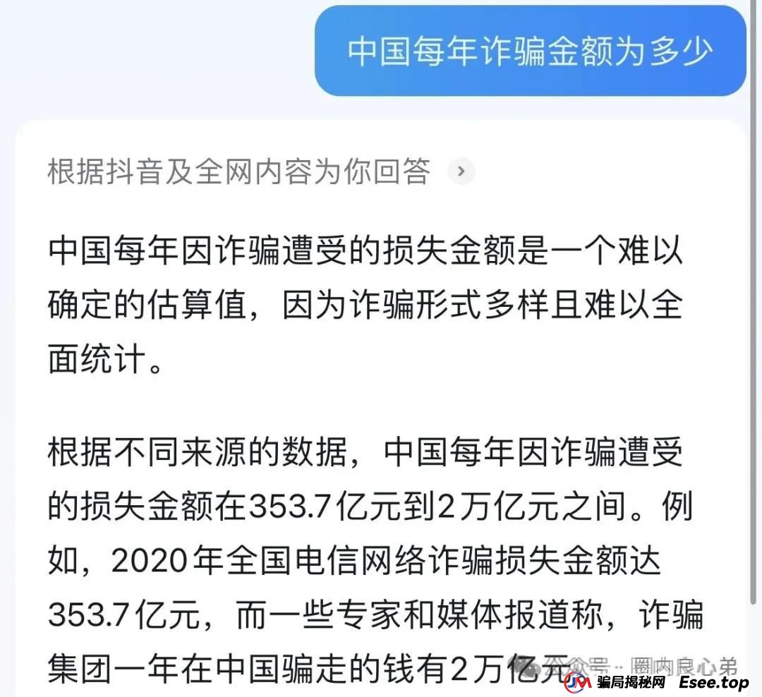 云上城TikTok跨境电商“暴富陷阱”全揭秘,涉嫌传销伪造背书双重骗局。