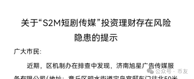 【曝光】6月13日今日最新曝光的30个已崩盘和即将出事的资金盘项目!