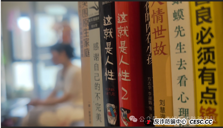 永通商会“九边”陷阱:杀猪盘突然收网 超1.5亿资金一夜蒸发