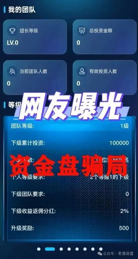  AISTS投资平台受监管吗？警惕！多莱商学院 AISTS 实为资金盘骗局，跑路倒计时