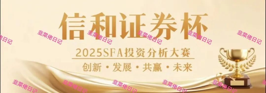 曝光 | 最新资金盘项目骗局,优科创(LCD利鼎交易所),信和证券,Achman AM兔子