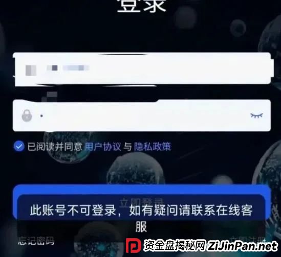 香港维尔利visa崩盘在即?多地警方已经介入?多数散户被单割?团队长喝散户