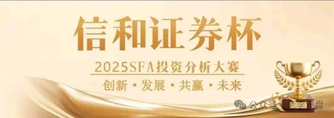 内幕揭秘:“信和证券” 实为 “蓝盒证券” 原班人马新局,收割镰刀已举起