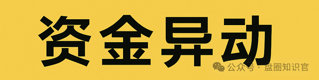 警惕预警: “兔子外汇保险基金”:量化交易外衣下的资金盘骗局,看到的速度远离(4) 警惕预警: “兔子外汇保险基金”:量化交易外衣下的资金盘骗局,看到的速度远离(4)