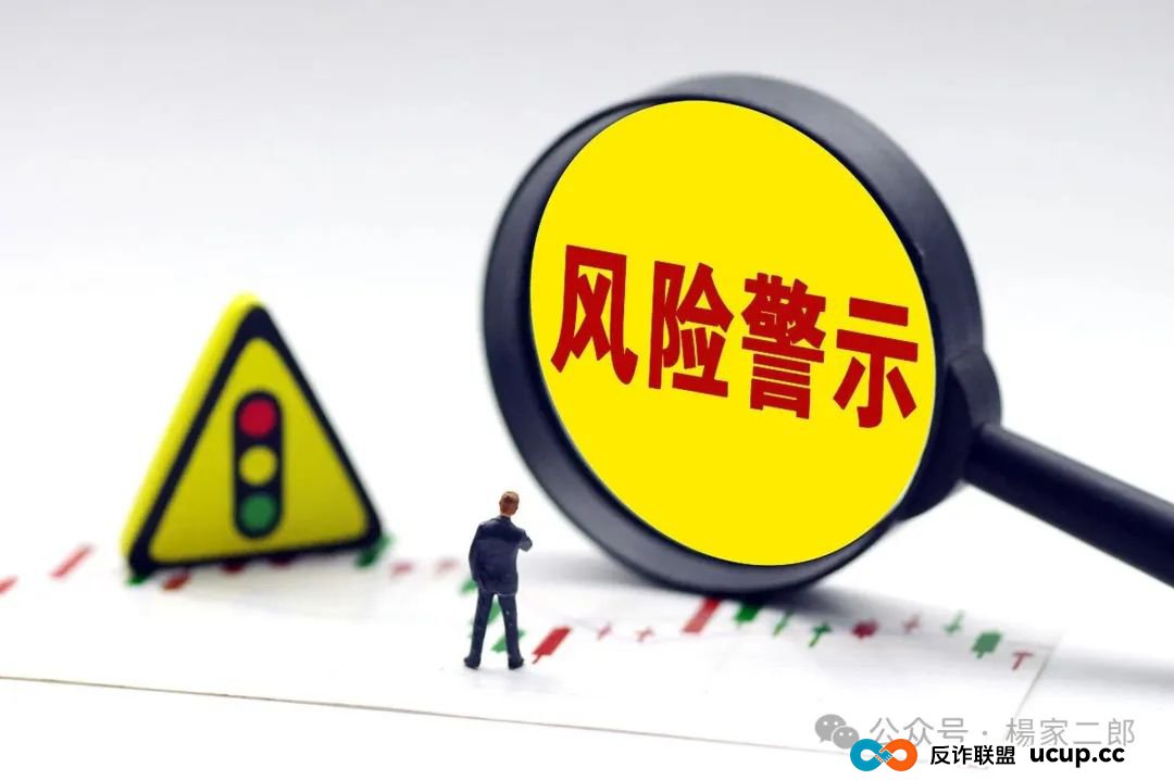 ＂套牌赫伯罗特航运＂资金盘卷土重来：又一场注定崩盘的骗局！(4)