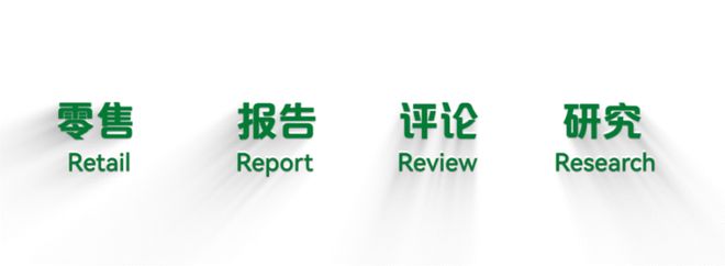 天津华润万家重构新卖场,41载再出发(1) 天津华润万家重构新卖场,41载再出发(1)