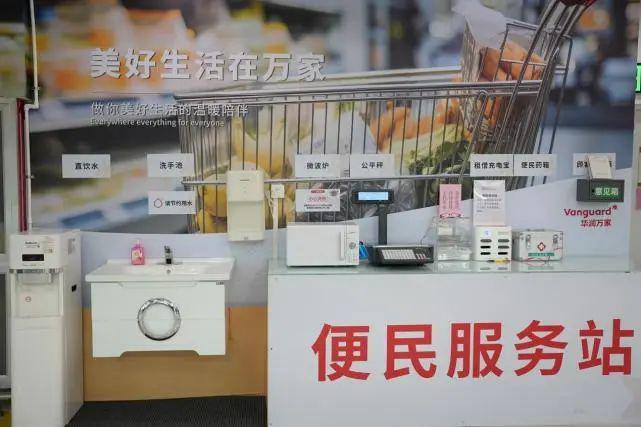 天津华润万家重构新卖场,41载再出发(4) 天津华润万家重构新卖场,41载再出发(4)