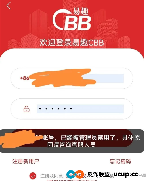 易趣CBB/长城易趣崩盘倒计时!这是最后的逃生窗口(1) 易趣CBB/长城易趣崩盘倒计时!这是最后的逃生窗口(1)