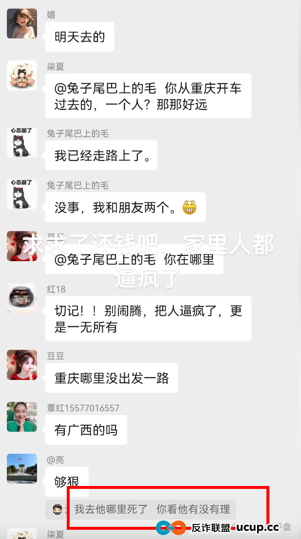 树拍易购资金盘崩盘,万人维权!警方已经立案了,特警接管在维持秩序,无数人血本无归!(9) 树拍易购资金盘崩盘,万人维权!警方已经立案了,特警接管在维持秩序,无数人血本无归!(9)