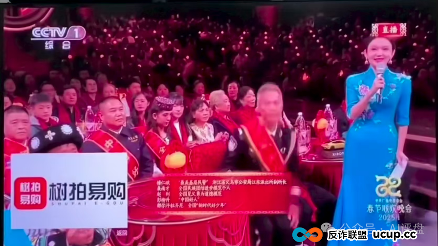 树拍易购资金盘崩盘,万人维权!警方已经立案了,特警接管在维持秩序,无数人血本无归!(1) 树拍易购资金盘崩盘,万人维权!警方已经立案了,特警接管在维持秩序,无数人血本无归!(1)