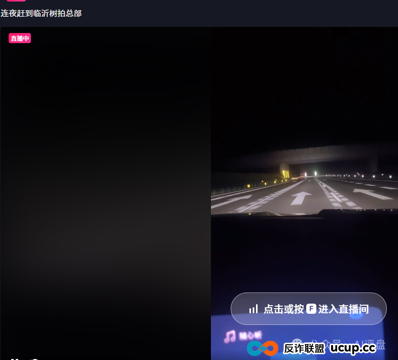 树拍易购资金盘崩盘,万人维权!警方已经立案了,特警接管在维持秩序,无数人血本无归!(4) 树拍易购资金盘崩盘,万人维权!警方已经立案了,特警接管在维持秩序,无数人血本无归!(4)