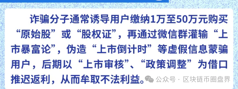 央视:起底“智天金融/智天银行”传销骗局,数十万老人养老钱一夜归零!(2) 央视:起底“智天金融/智天银行”传销骗局,数十万老人养老钱一夜归零!(2)