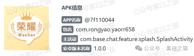 反诈防骗|“嘉悦国际”期货资金盘伪冒正规公司,守株待兔割韭菜,投资人小心血亏......(13) 反诈防骗|“嘉悦国际”期货资金盘伪冒正规公司,守株待兔割韭菜,投资人小心血亏......(13)