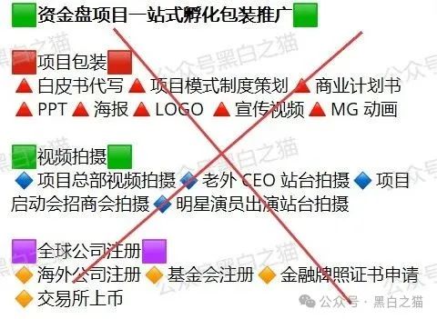 反诈防骗|“嘉悦国际”期货资金盘伪冒正规公司,守株待兔割韭菜,投资人小心血亏......(10) 反诈防骗|“嘉悦国际”期货资金盘伪冒正规公司,守株待兔割韭菜,投资人小心血亏......(10)