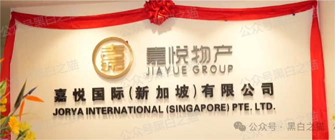 反诈防骗|“嘉悦国际”期货资金盘伪冒正规公司,守株待兔割韭菜,投资人小心血亏......(2) 反诈防骗|“嘉悦国际”期货资金盘伪冒正规公司,守株待兔割韭菜,投资人小心血亏......(2)