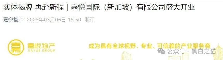 反诈防骗|“嘉悦国际”期货资金盘伪冒正规公司,守株待兔割韭菜,投资人小心血亏......(4) 反诈防骗|“嘉悦国际”期货资金盘伪冒正规公司,守株待兔割韭菜,投资人小心血亏......(4)