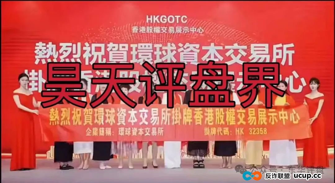 蓝黛彩票跟单类资金盘骗局,操盘手圈钱过亿,已经开始单割,高度预警,即将崩盘跑路!(7) 蓝黛彩票跟单类资金盘骗局,操盘手圈钱过亿,已经开始单割,高度预警,即将崩盘跑路!(7)