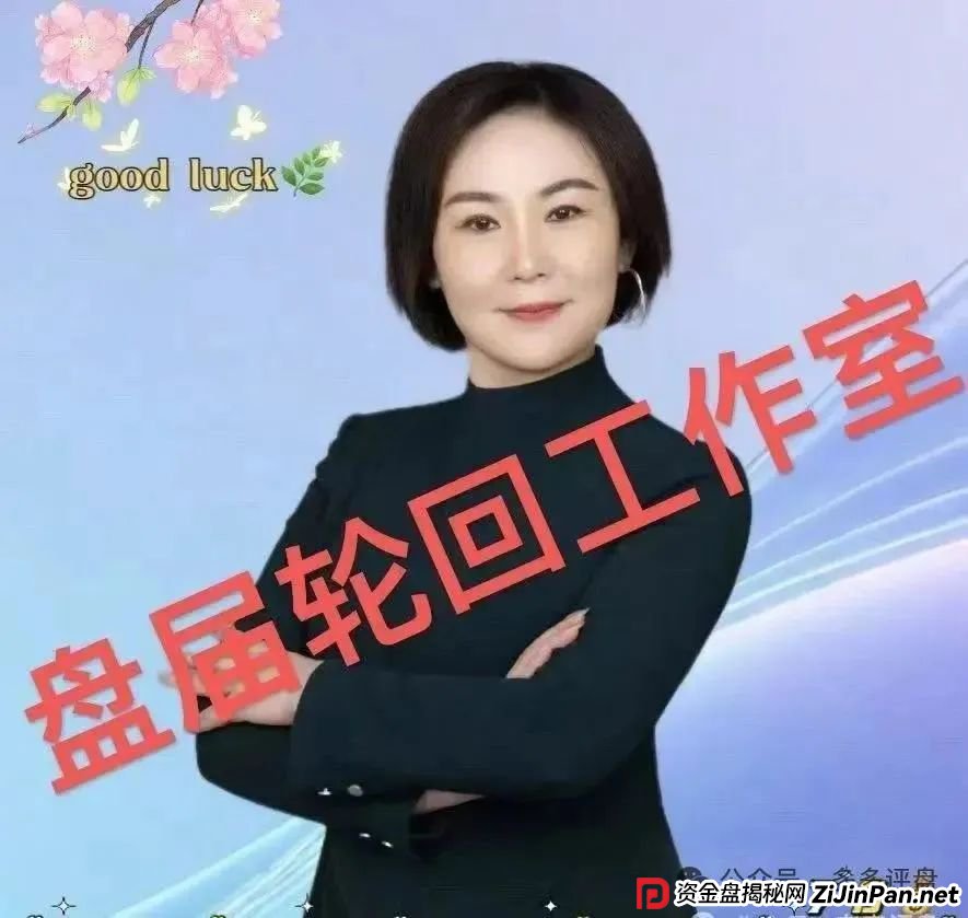 【易无界】抢单互助资金盘骗局，董事长张志良欠外债8000万，圈钱3个亿，泡沫太大，随时崩盘跑路！(12)