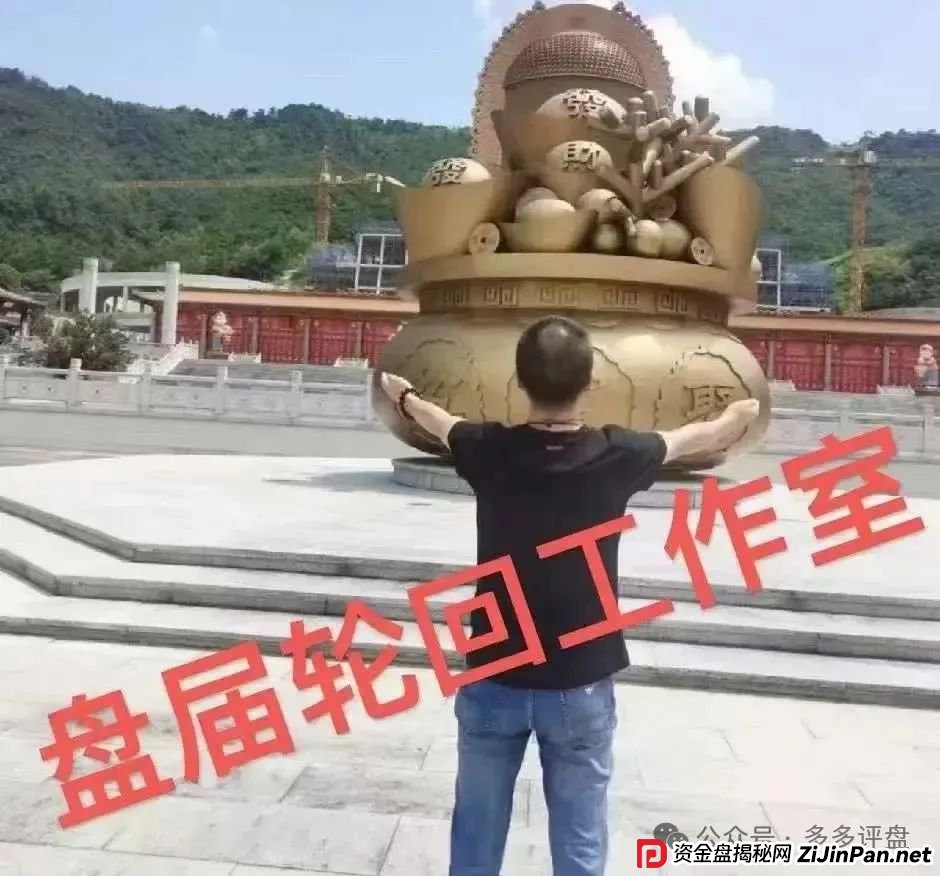 【易无界】抢单互助资金盘骗局，董事长张志良欠外债8000万，圈钱3个亿，泡沫太大，随时崩盘跑路！(10)
