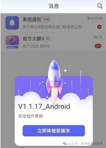 血本无归!15万人的生存之战:“日日金”骗局卷走上亿...(1) 血本无归!15万人的生存之战:“日日金”骗局卷走上亿...(1)