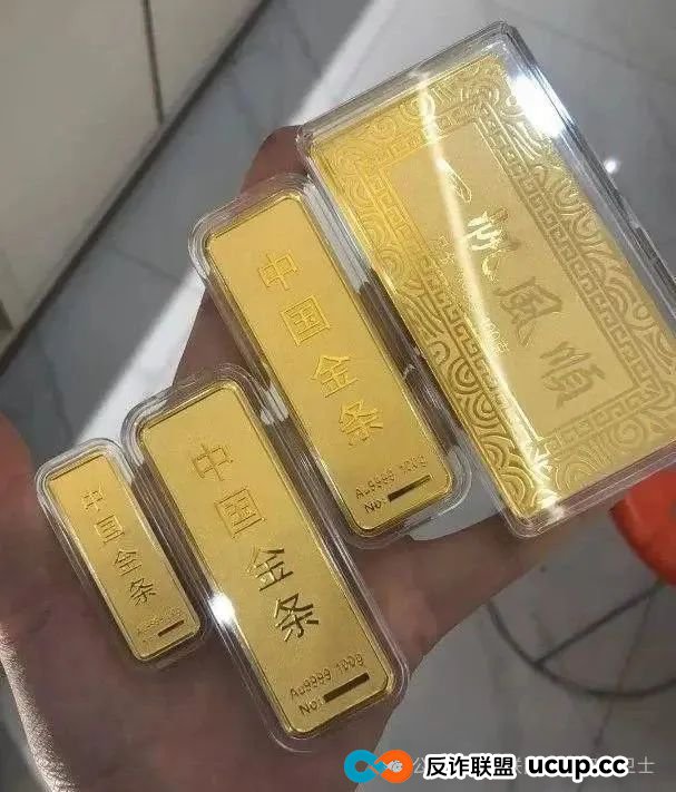 男子为投资“股票”,购26万余元黄金准备交给“承兑商”,警方及时识破骗局(1) 男子为投资“股票”,购26万余元黄金准备交给“承兑商”,警方及时识破骗局(1)