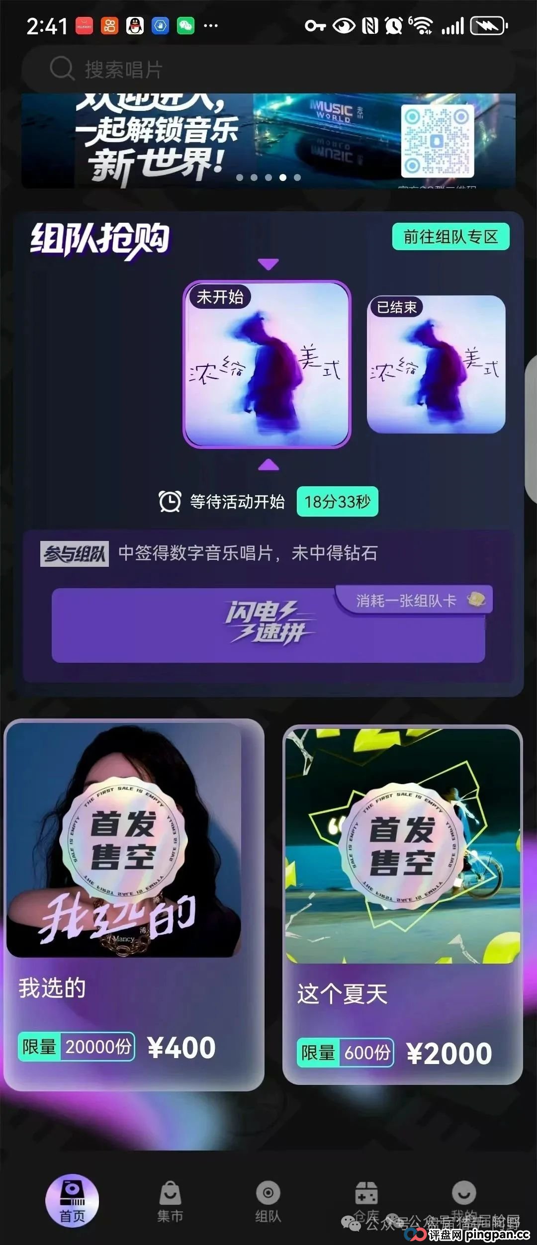 警惕!“巢音世代”华丽外衣下的资金盘真相 (3) 警惕!“巢音世代”华丽外衣下的资金盘真相 (3)