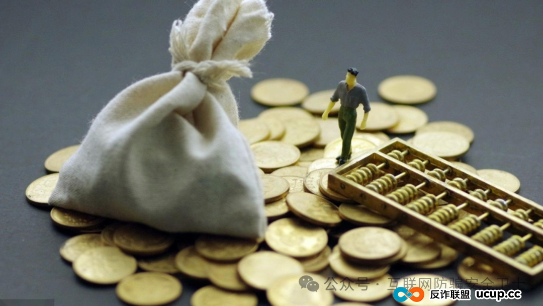 警惕!以下12个项目涉嫌非法集资,传销诈骗!(1) 警惕!以下12个项目涉嫌非法集资,传销诈骗!(1)
