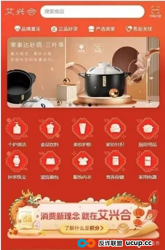 艾兴合暴雷!百亿资金盘崩塌,数千投资者被套:高收益骗局为何屡试不爽?(2) 艾兴合暴雷!百亿资金盘崩塌,数千投资者被套:高收益骗局为何屡试不爽?(2)