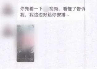 为什么“无需垫付资金”的刷单,还是会被骗……(2) 为什么“无需垫付资金”的刷单,还是会被骗……(2)