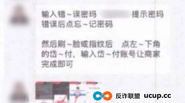 为什么“无需垫付资金”的刷单,还是会被骗……(4) 为什么“无需垫付资金”的刷单,还是会被骗……(4)