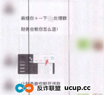 为什么“无需垫付资金”的刷单,还是会被骗……(6) 为什么“无需垫付资金”的刷单,还是会被骗……(6)