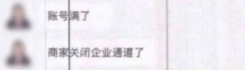 为什么“无需垫付资金”的刷单,还是会被骗……(5) 为什么“无需垫付资金”的刷单,还是会被骗……(5)