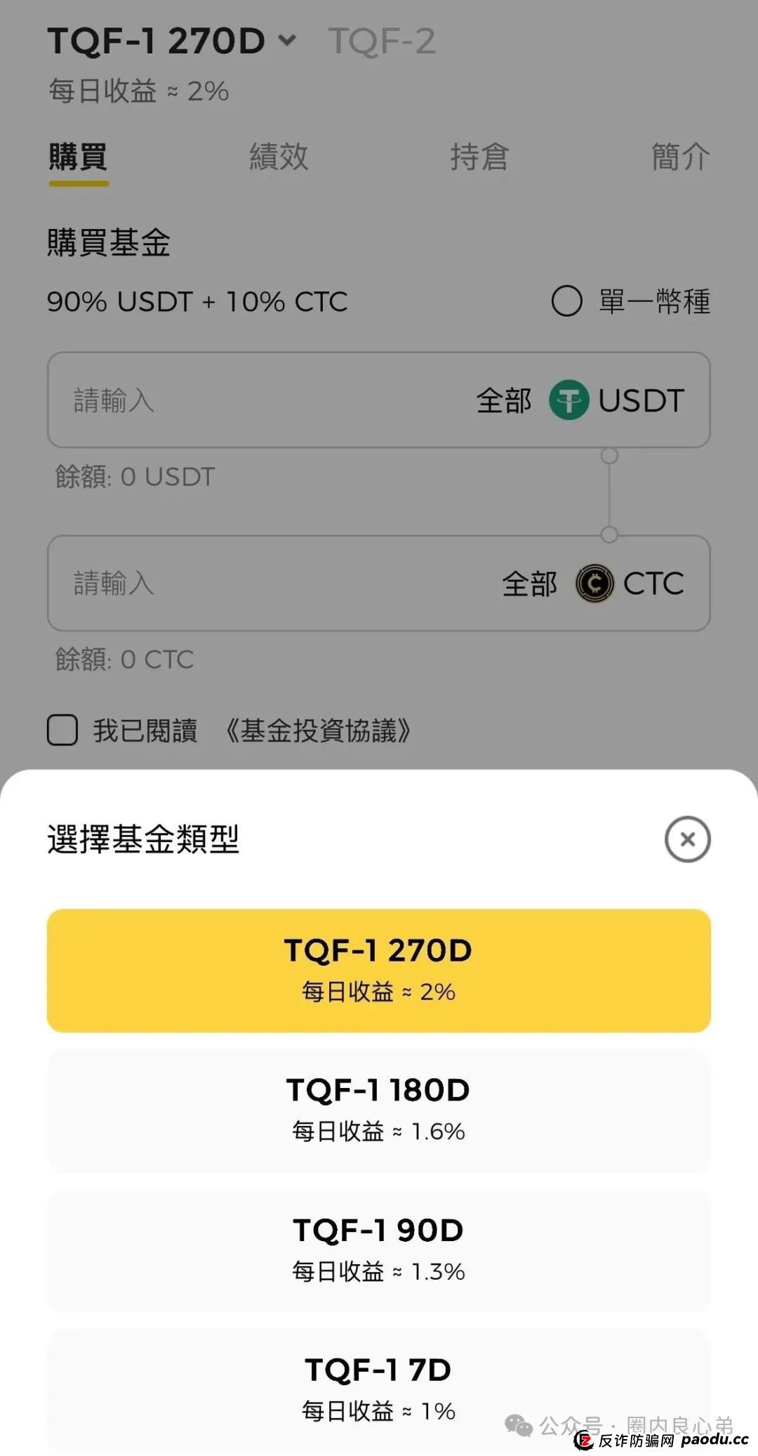 注意警惕,币圈蝗虫俞凌雄,老虎TigerAI披着羊皮的狼,模仿他Aifeex他亲爹。(9) 注意警惕,币圈蝗虫俞凌雄,老虎TigerAI披着羊皮的狼,模仿他Aifeex他亲爹。(9)