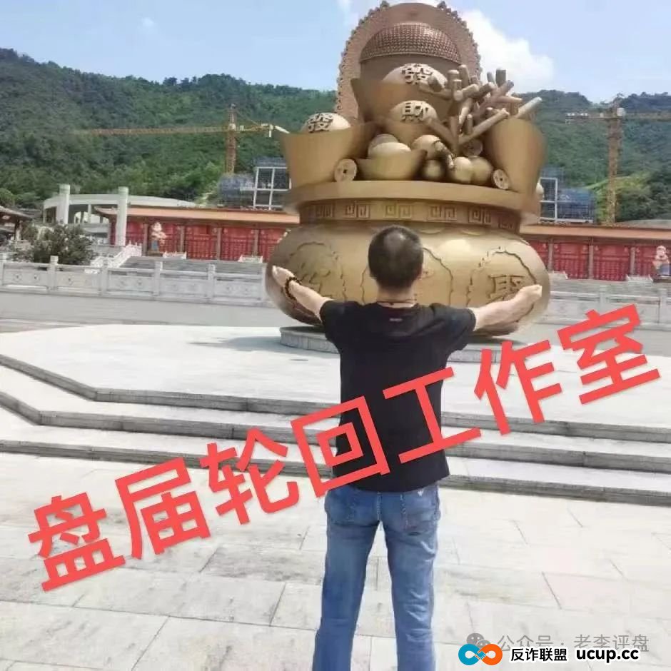 【易无界】抢单互助资金盘骗局，董事长张志良欠外债8000万，如今短短半月，圈钱3个亿，泡沫太大，随时崩盘跑路！(10)