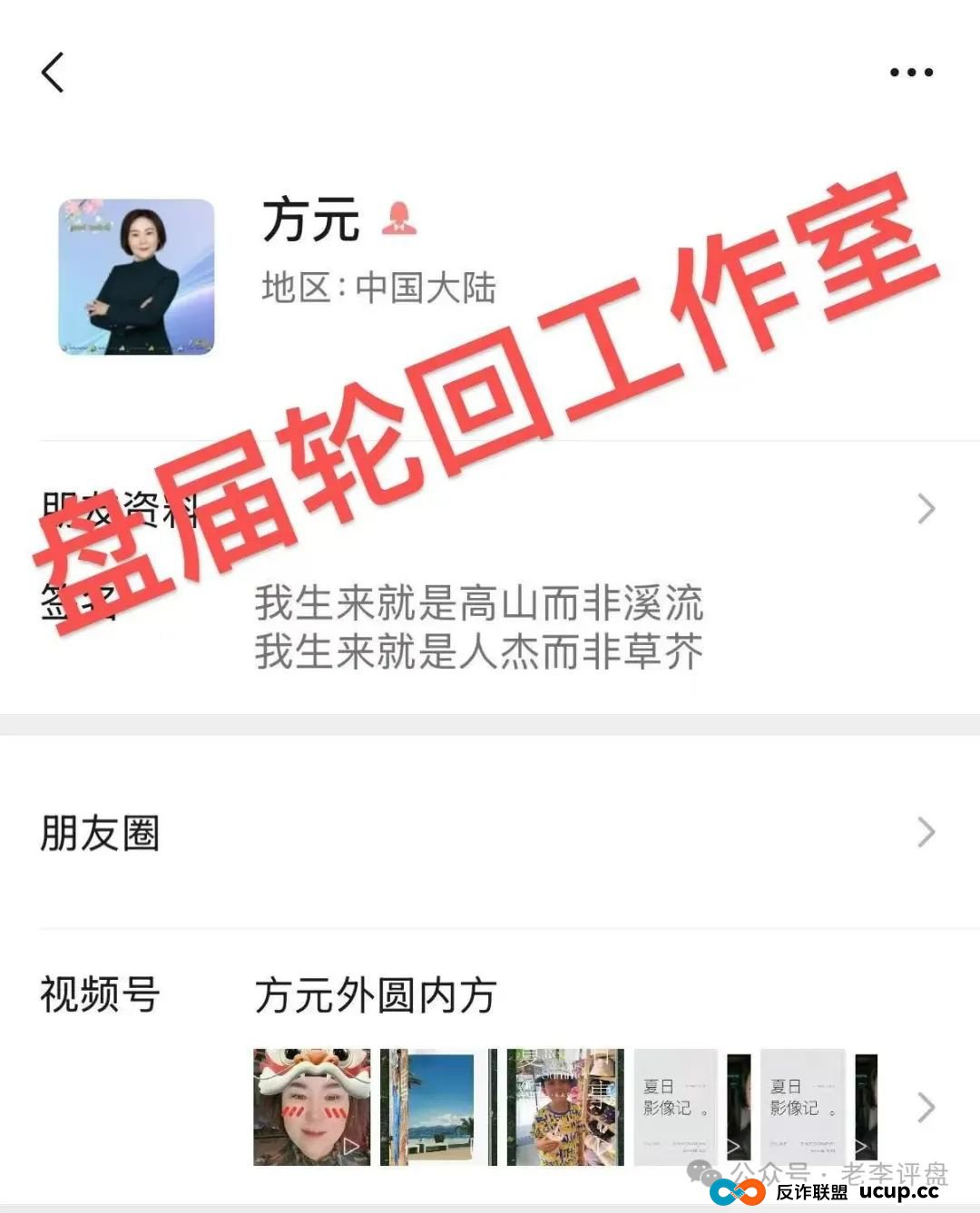 【易无界】抢单互助资金盘骗局，董事长张志良欠外债8000万，如今短短半月，圈钱3个亿，泡沫太大，随时崩盘跑路！(11)