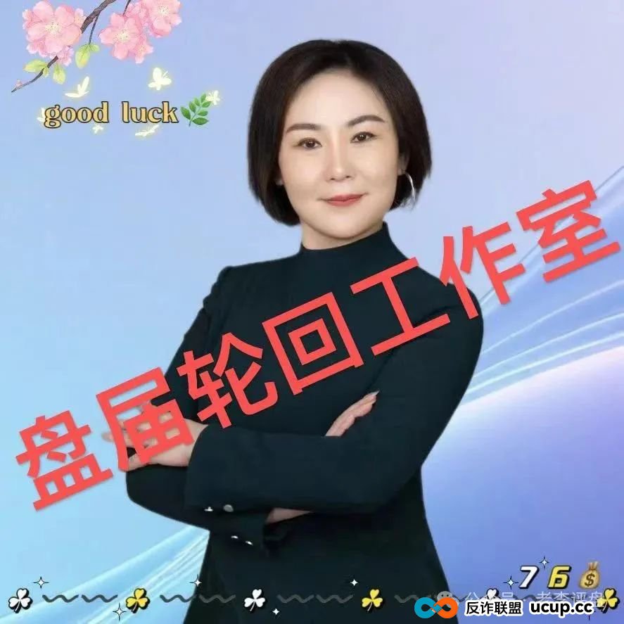 【易无界】抢单互助资金盘骗局，董事长张志良欠外债8000万，如今短短半月，圈钱3个亿，泡沫太大，随时崩盘跑路！(12)