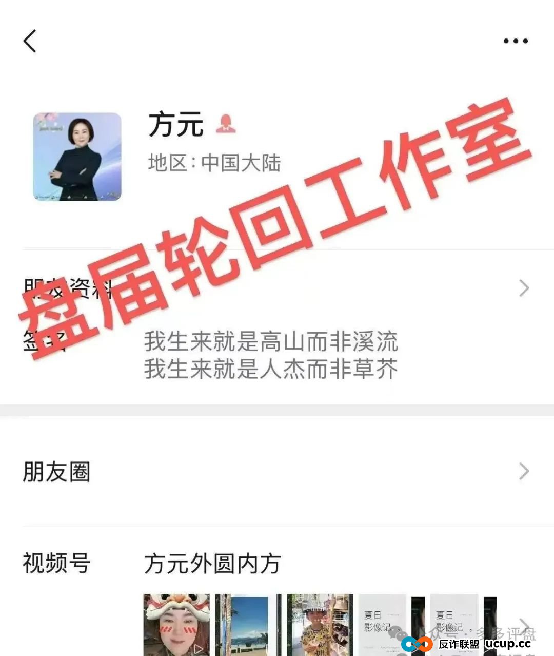 【易无界】抢单互助骗局,操盘手圈钱超三亿,股东分赃不均,随时跑路!!!(11) 【易无界】抢单互助骗局,操盘手圈钱超三亿,股东分赃不均,随时跑路!!!(11)