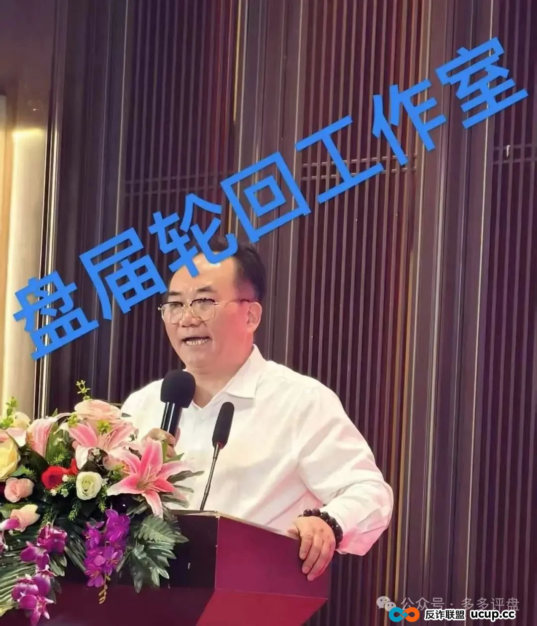 【易无界】抢单互助骗局,操盘手圈钱超三亿,股东分赃不均,随时跑路!!!(5) 【易无界】抢单互助骗局,操盘手圈钱超三亿,股东分赃不均,随时跑路!!!(5)
