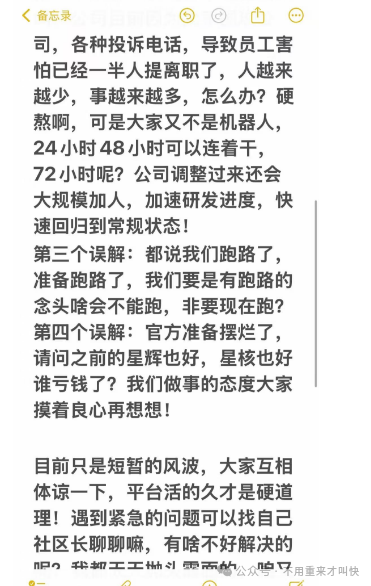 大崩盘!!未来云启暂停!!奥拉丁跌破16!OES神级洗脑、赞友众益海外平台推迟上线等项目简短评析(2) 大崩盘!!未来云启暂停!!奥拉丁跌破16!OES神级洗脑、赞友众益海外平台推迟上线等项目简短评析(2)