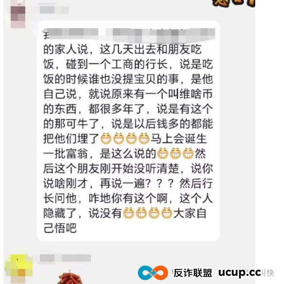 大崩盘!!未来云启暂停!!奥拉丁跌破16!OES神级洗脑、赞友众益海外平台推迟上线等项目简短评析(7) 大崩盘!!未来云启暂停!!奥拉丁跌破16!OES神级洗脑、赞友众益海外平台推迟上线等项目简短评析(7)