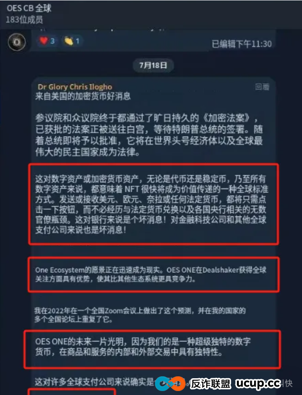 大崩盘!!未来云启暂停!!奥拉丁跌破16!OES神级洗脑、赞友众益海外平台推迟上线等项目简短评析(6) 大崩盘!!未来云启暂停!!奥拉丁跌破16!OES神级洗脑、赞友众益海外平台推迟上线等项目简短评析(6)