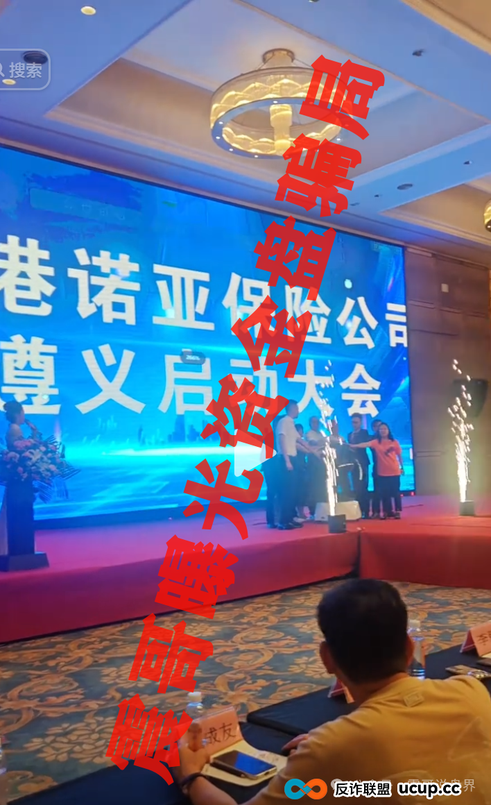 注意下面这几个资金盘!震哥带你避坑,这些项目千万别碰!(4) 注意下面这几个资金盘!震哥带你避坑,这些项目千万别碰!(4)