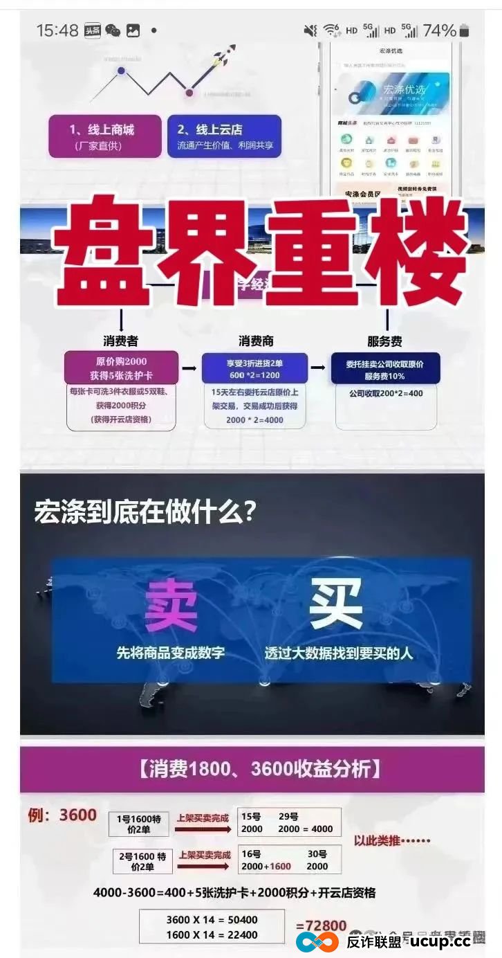 宏涤洗衣即将崩盘!30万会员提现难、总部查封,投资者慌了…