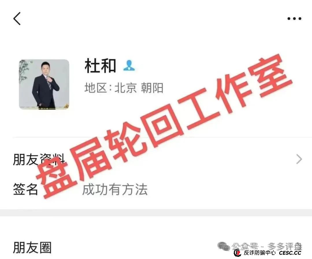 高度预警：【易无界】抢单互助资金盘骗局，董事长张志良欠外债8000万，圈钱3个亿，随时崩盘跑路！(14)