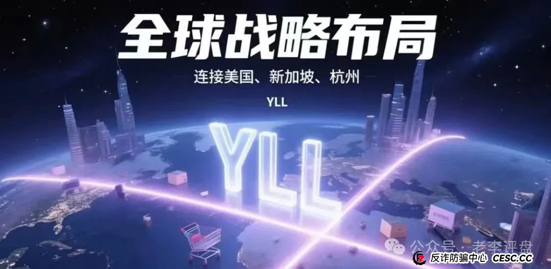 揭开 “优哩哩” 神秘面纱:抽丝剥茧探究其运营本质,一场精心设计的资金盘收割局(4) 揭开 “优哩哩” 神秘面纱:抽丝剥茧探究其运营本质,一场精心设计的资金盘收割局(4)