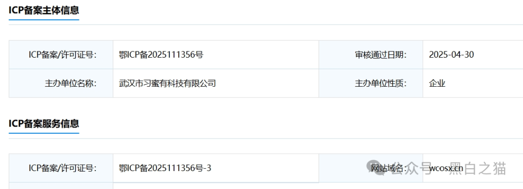 反诈防骗|TyxGo资金盘冒充新加坡金融公司,以股票跟投为幌子,用情感话术哄骗宝妈群体......(13) 反诈防骗|TyxGo资金盘冒充新加坡金融公司,以股票跟投为幌子,用情感话术哄骗宝妈群体......(13)