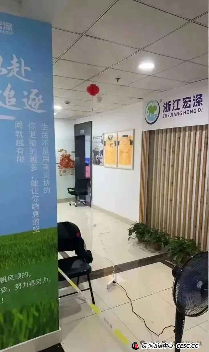 警惕!这14个互联网项目都是骗局!你中招了么?(3) 警惕!这14个互联网项目都是骗局!你中招了么?(3)
