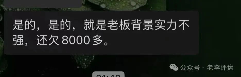 【易无界】抢单互助资金盘骗局,董事长张志良欠外债8000万,开盘短短个月,圈钱3个亿,泡沫太大,随时崩盘跑路!(7) 【易无界】抢单互助资金盘骗局,董事长张志良欠外债8000万,开盘短短个月,圈钱3个亿,泡沫太大,随时崩盘跑路!(7)